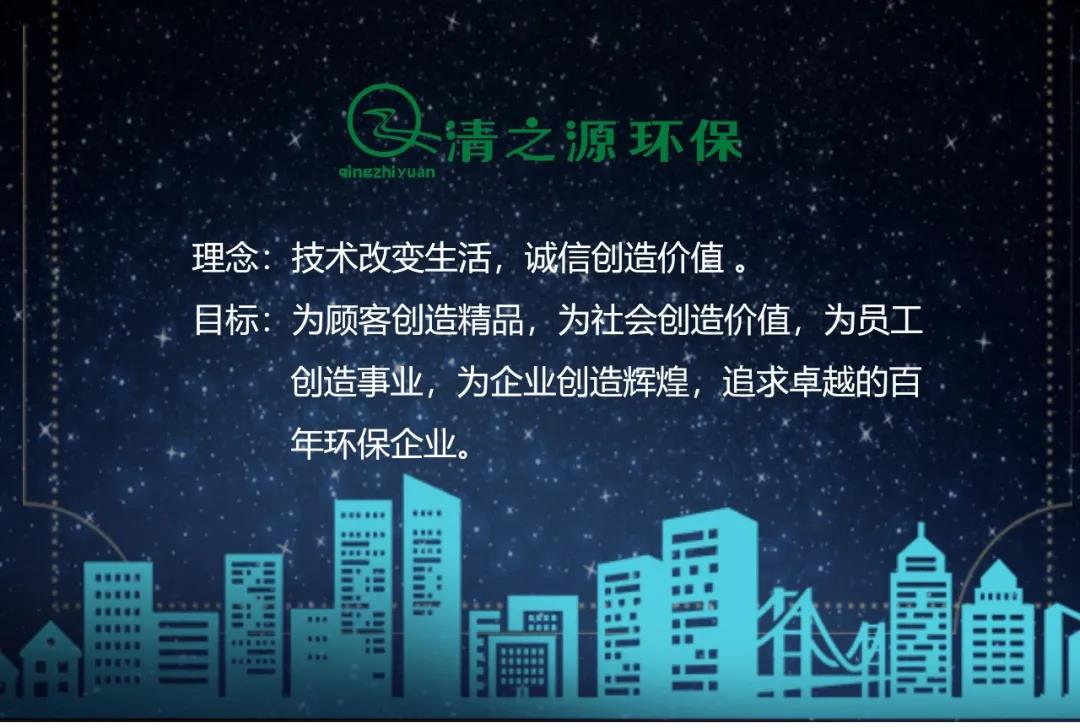 環(huán)保合伙前景如何？值得做嗎？