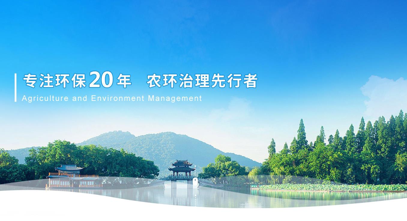 農(nóng)村生活污水處理哪家公司更加專業(yè)？